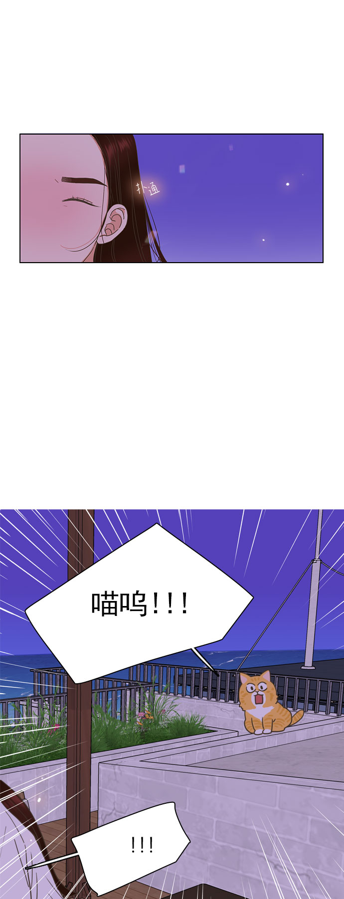 第79话28