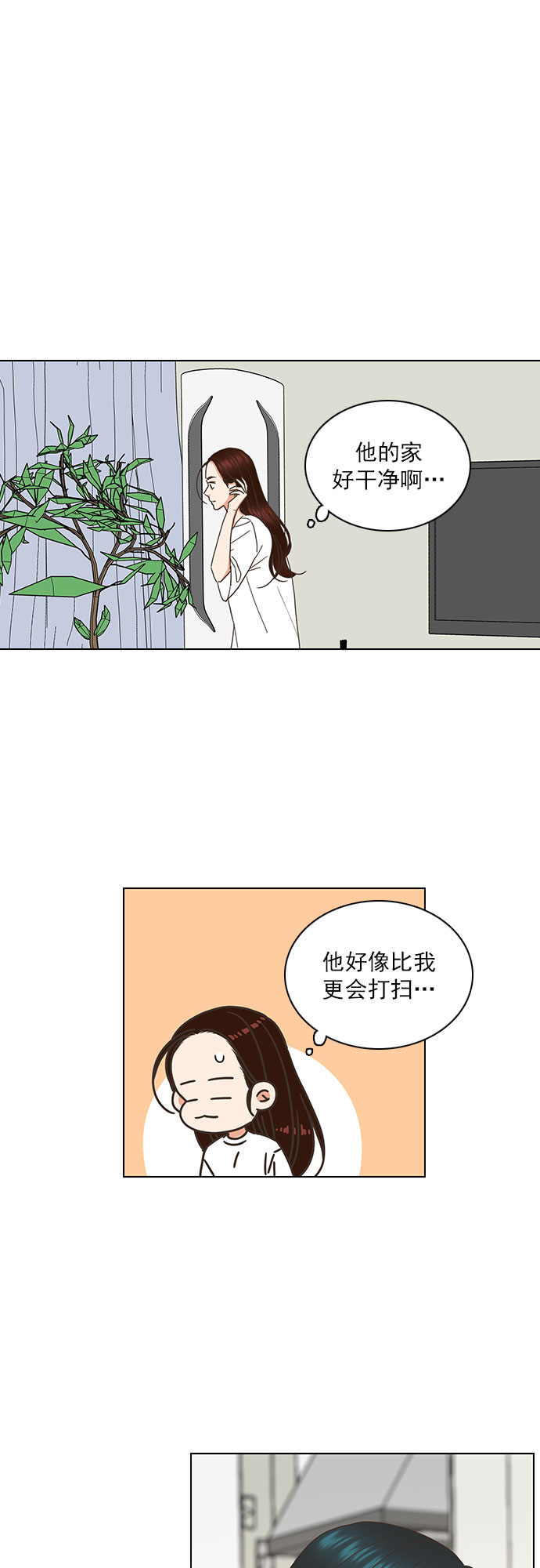 第83话3