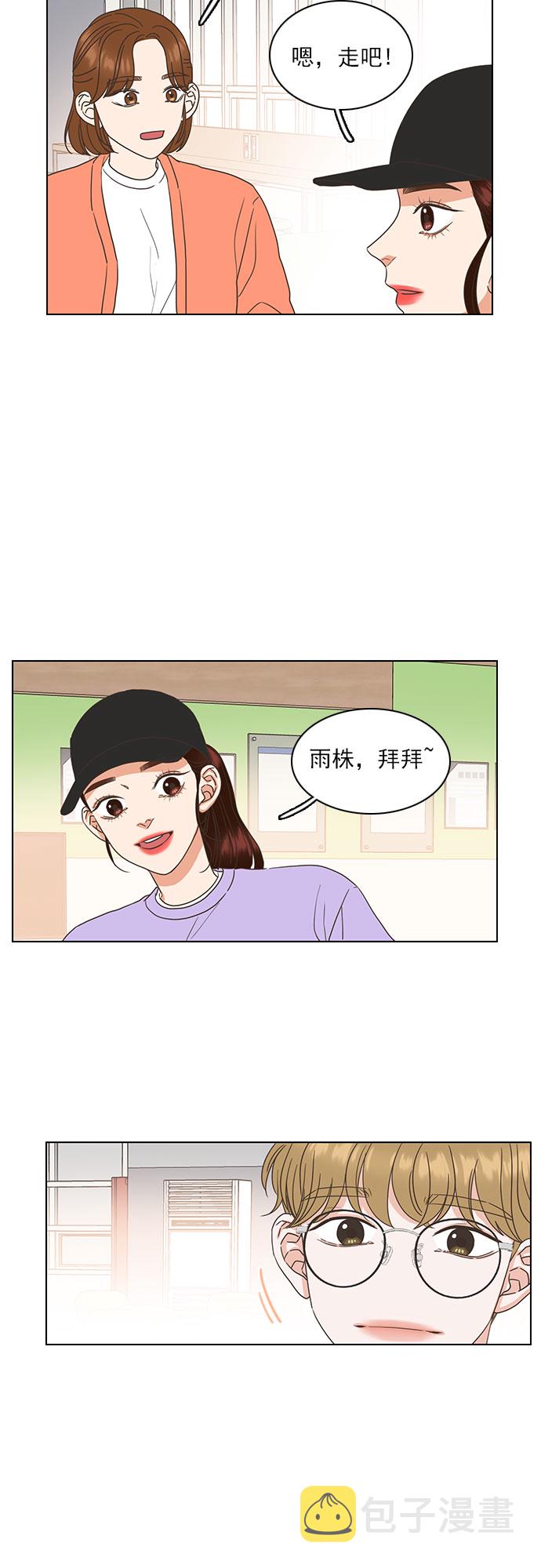 第23话11