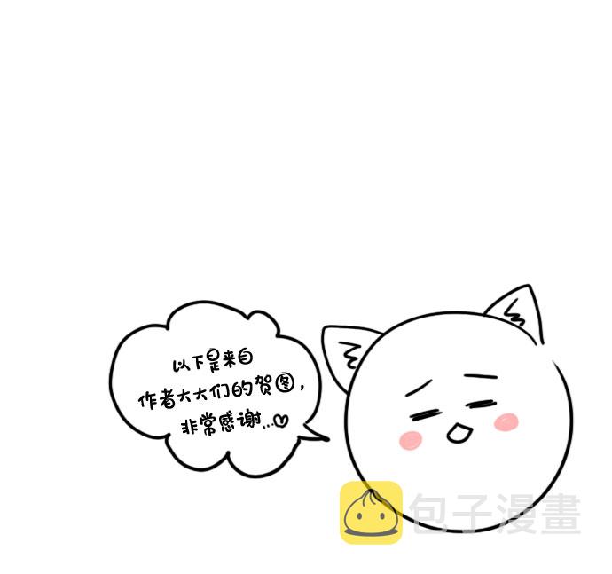 【免费】後记18