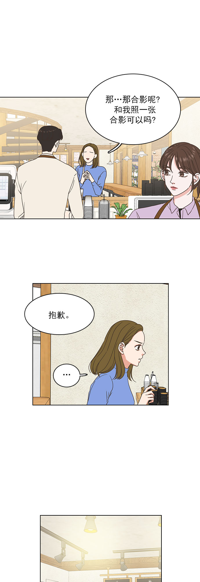 第13话7