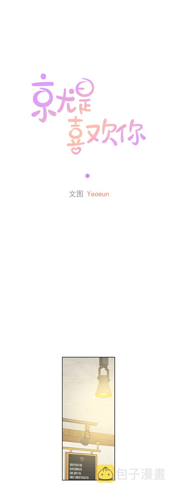 第35话25