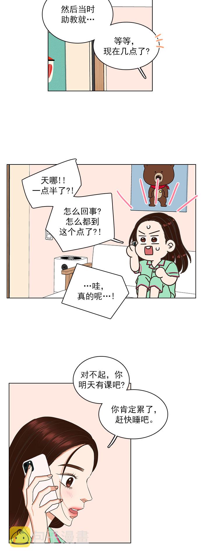 第69话13