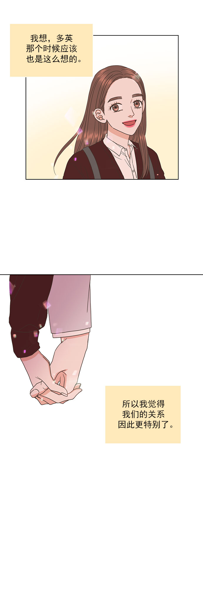 第46话5