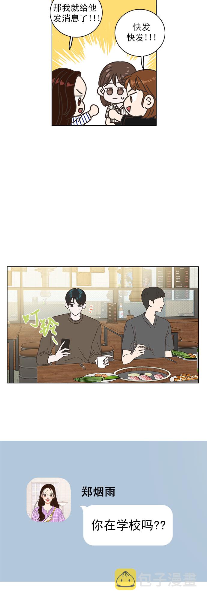 第51话19