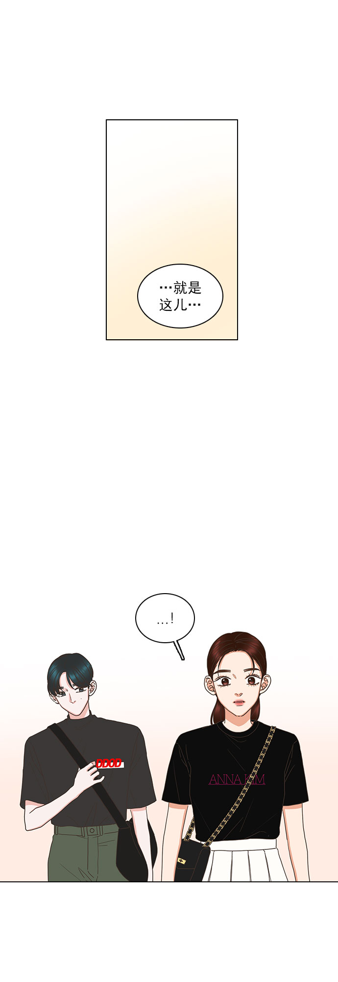 第84话13