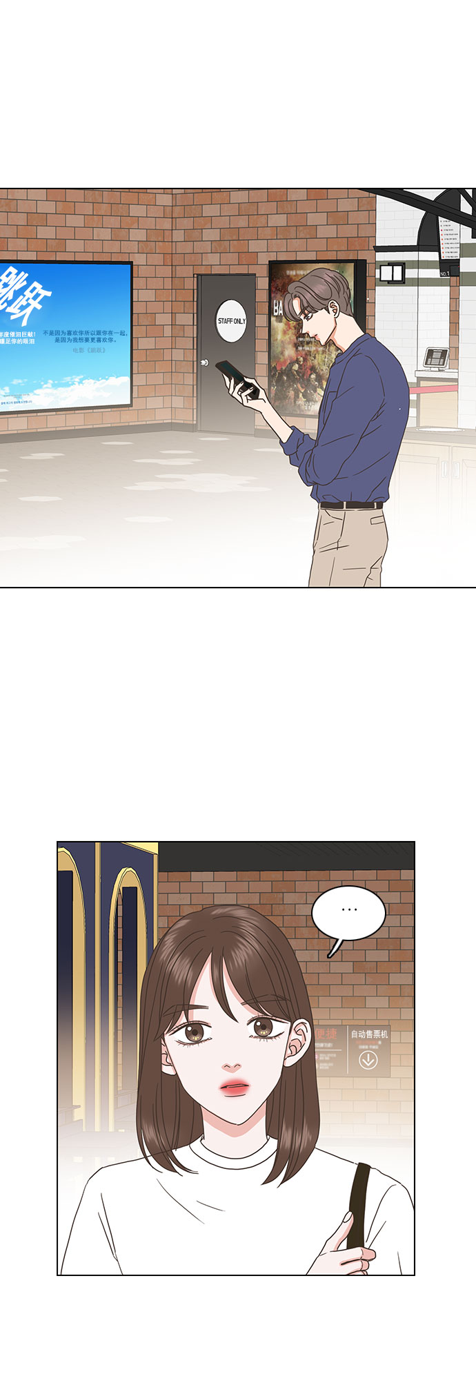 第50话6