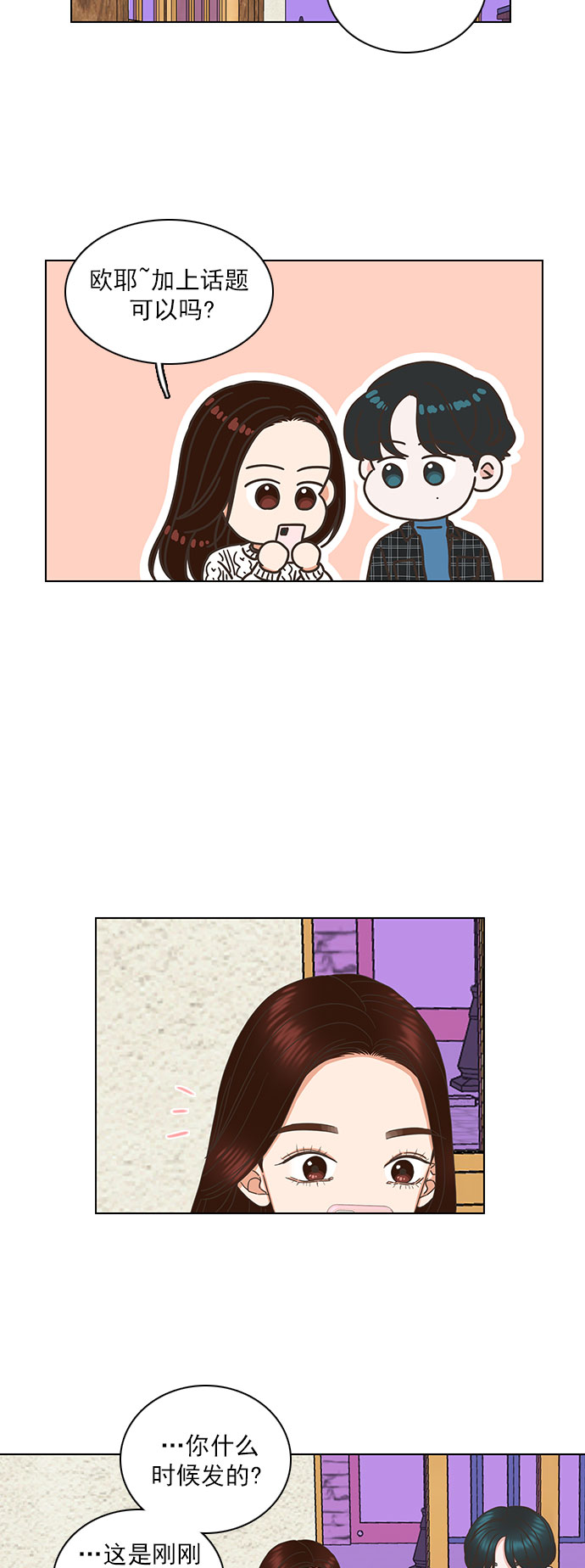 第85话23