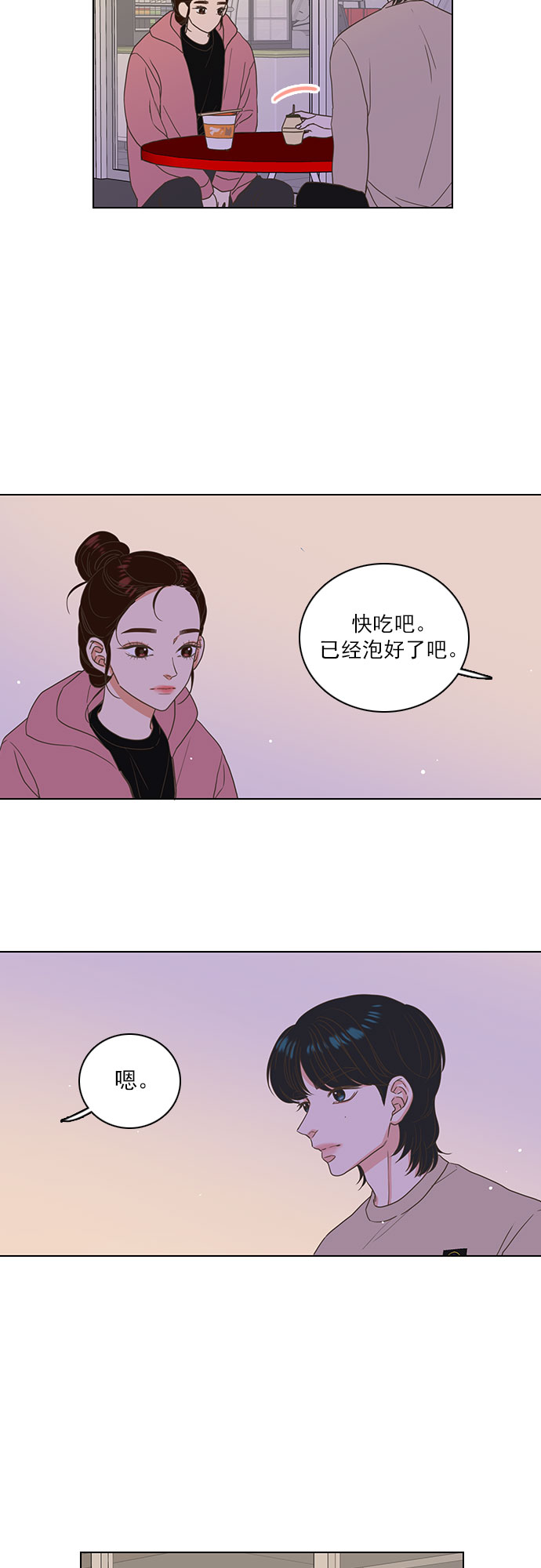 第18话27