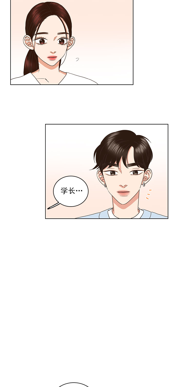 第61话33