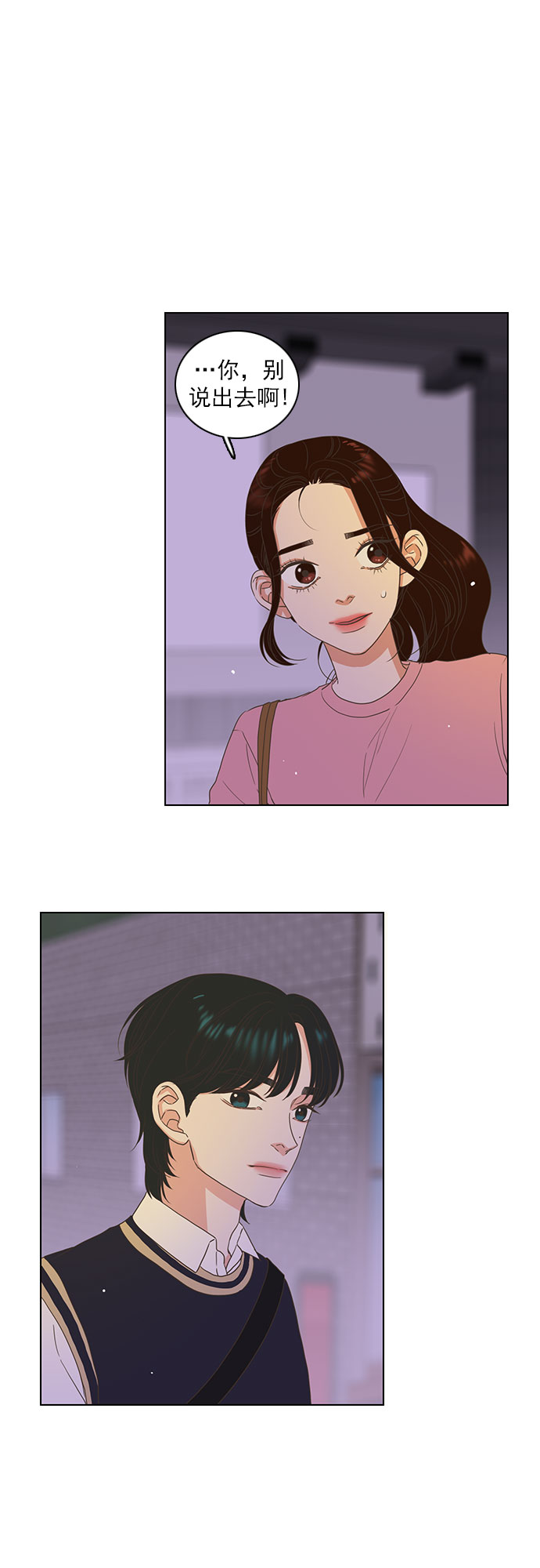 第15话3