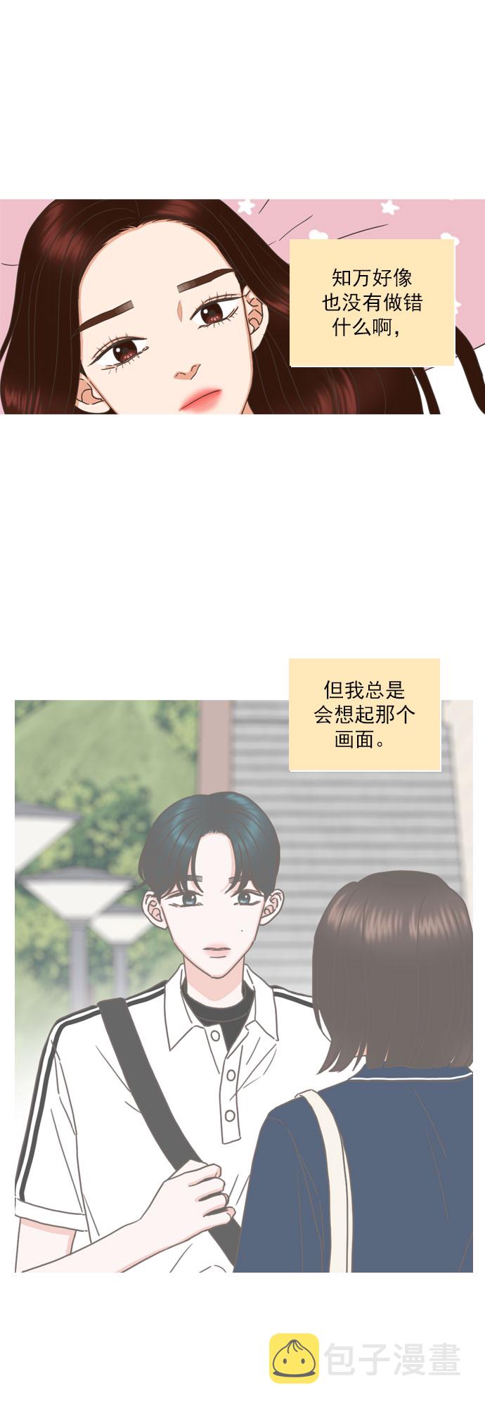 第77话14