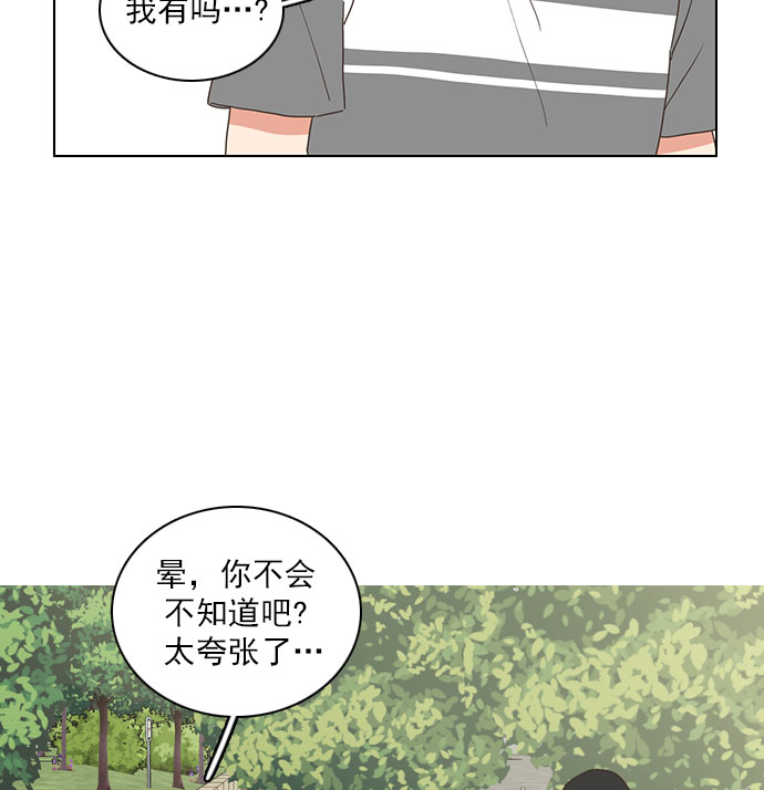 第65话53