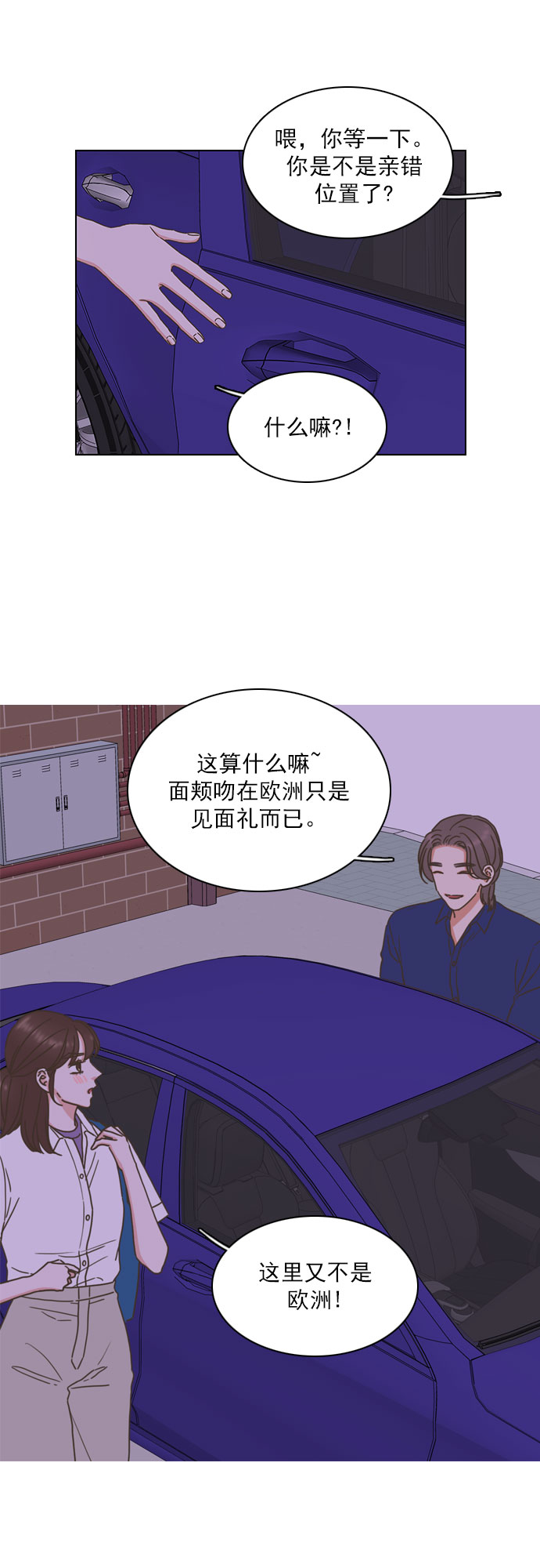第81话19