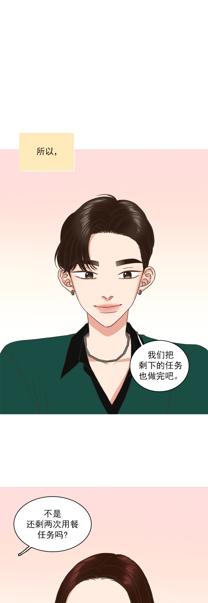 第68话0