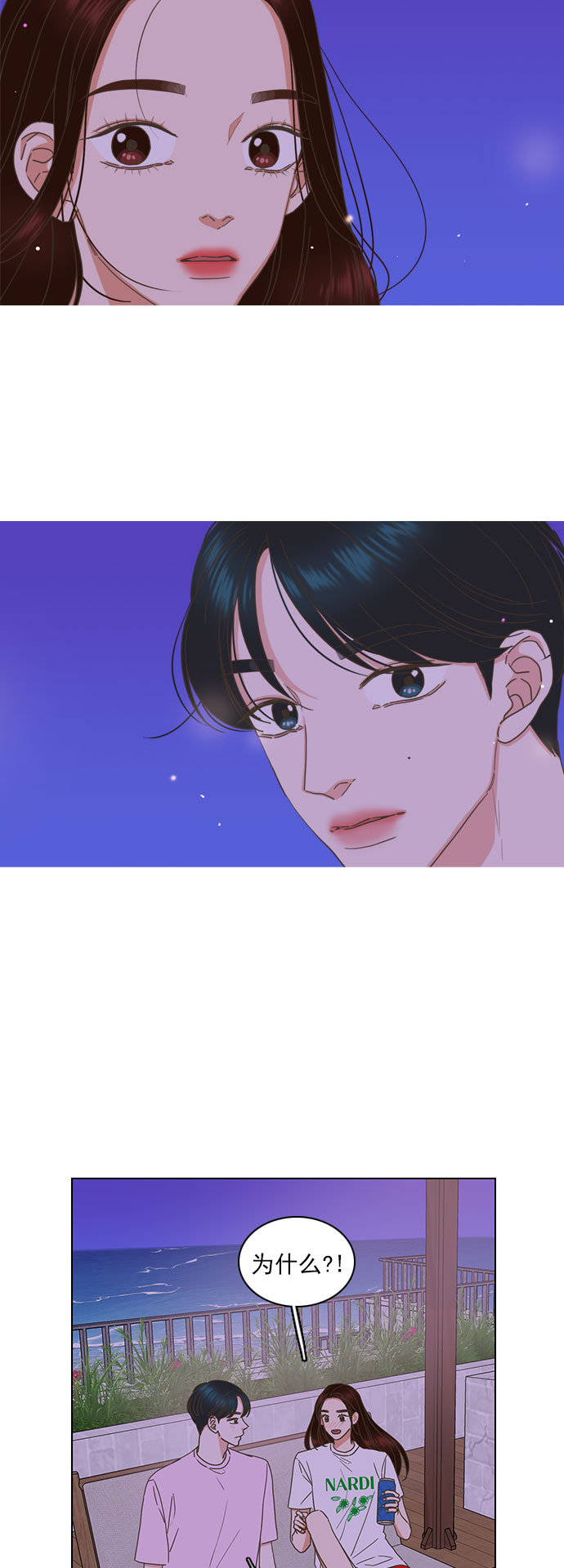 第79话12