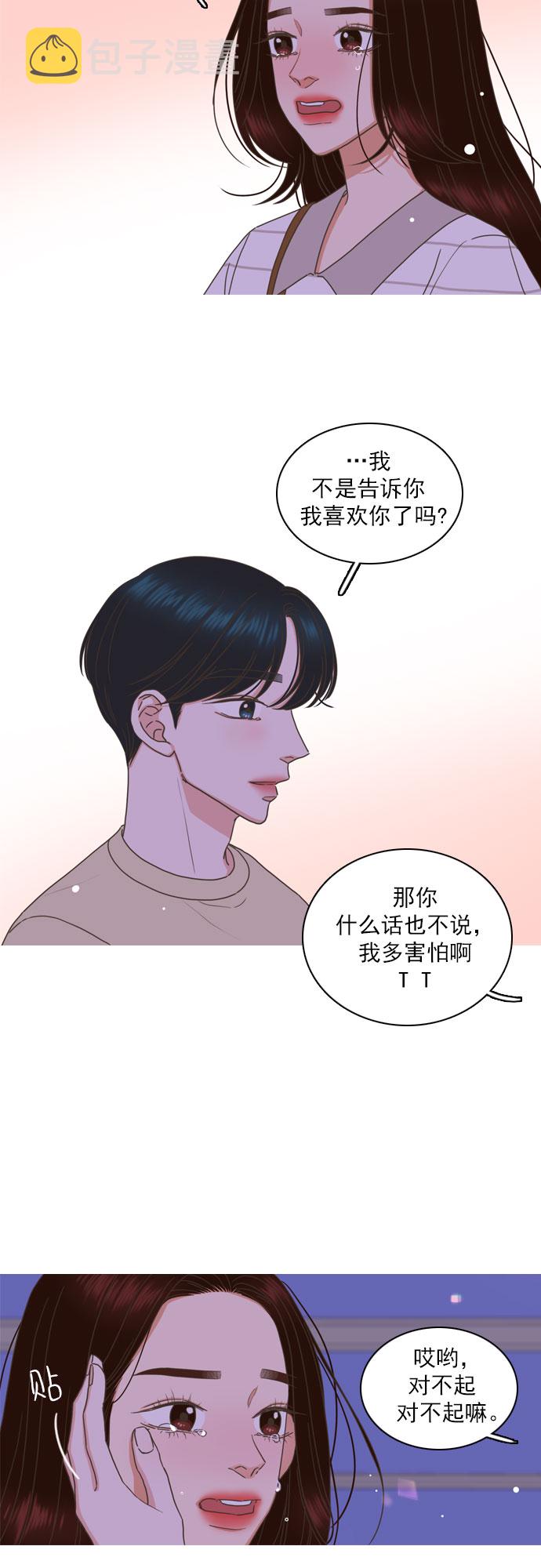 第71话19