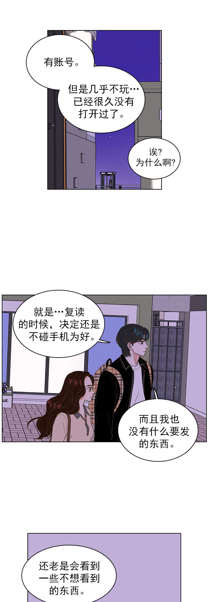 第17话30