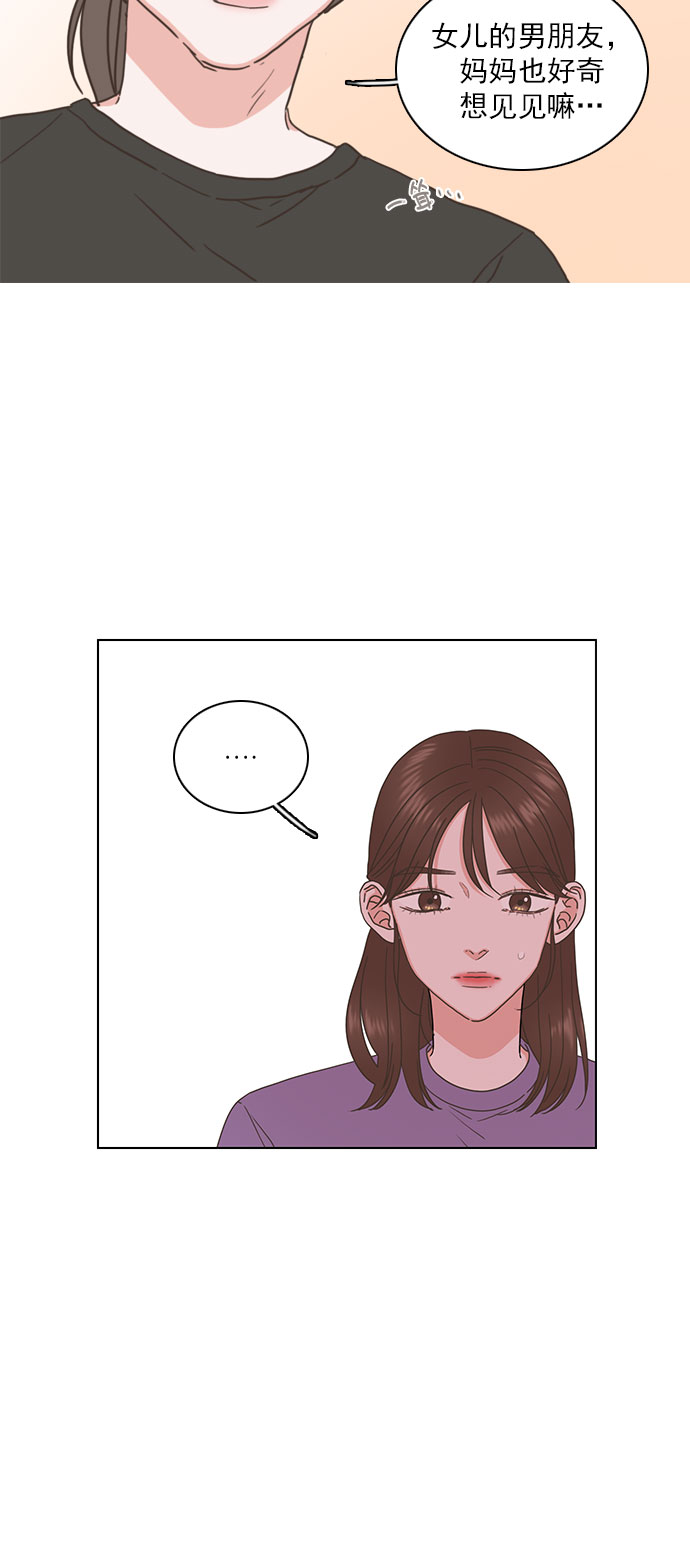 第81话31