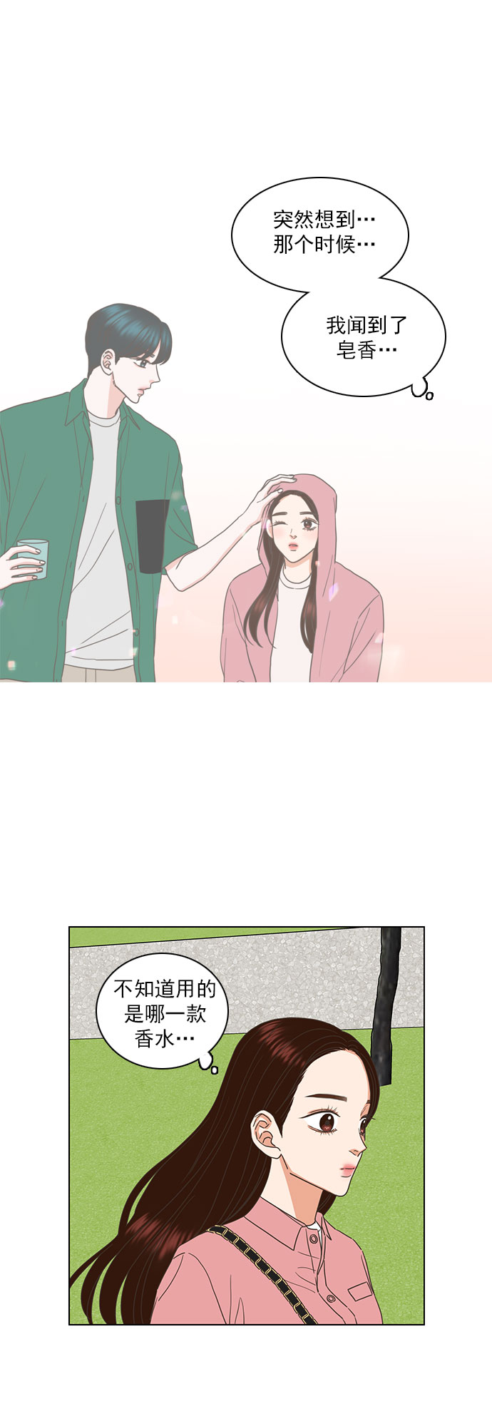 第60话5