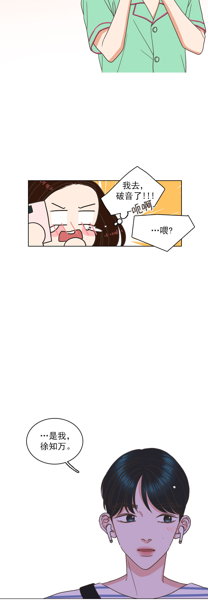 第69话7
