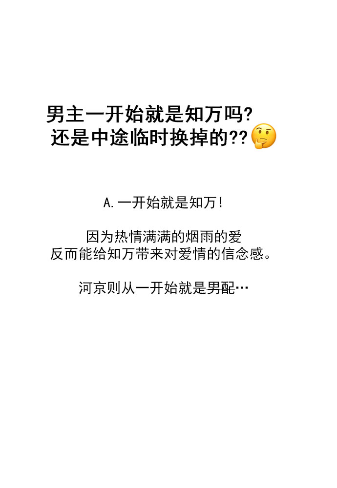 【免费】後记8