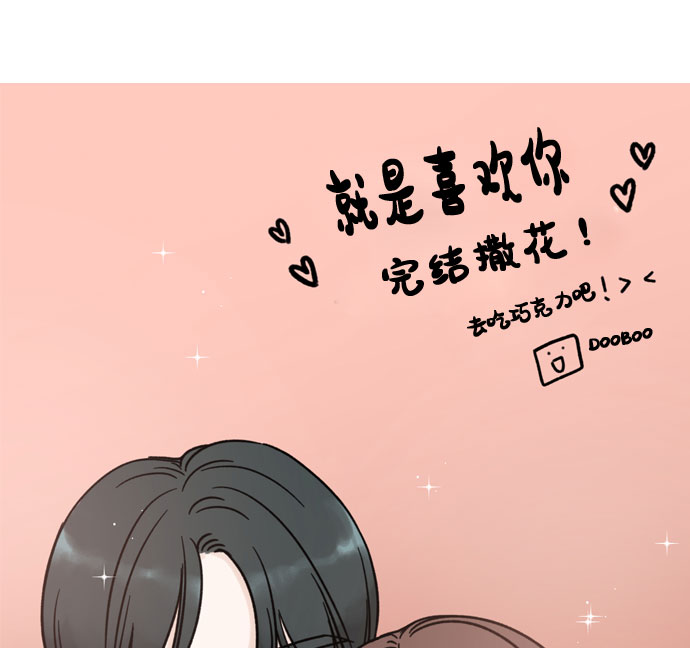【免费】後记19