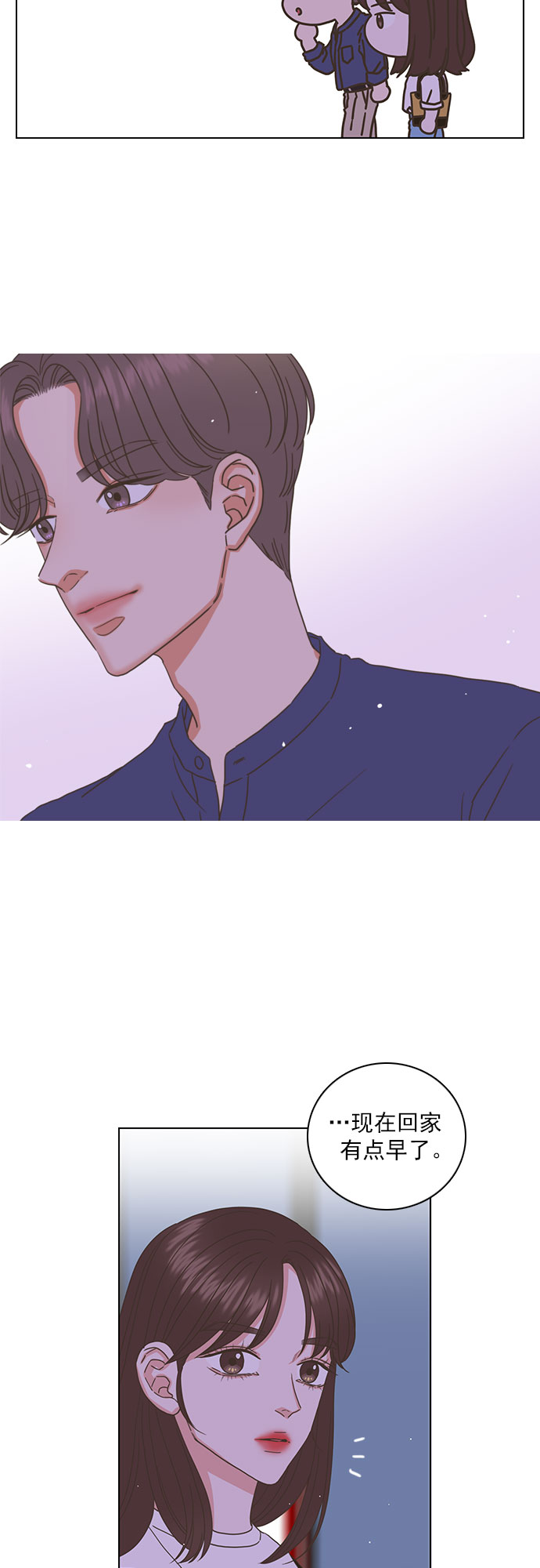 第50话17