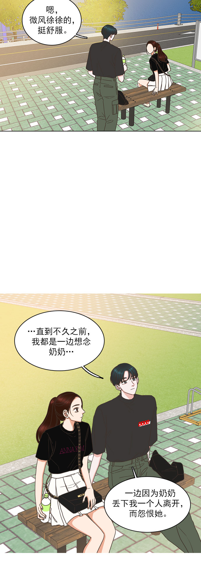 第84话18