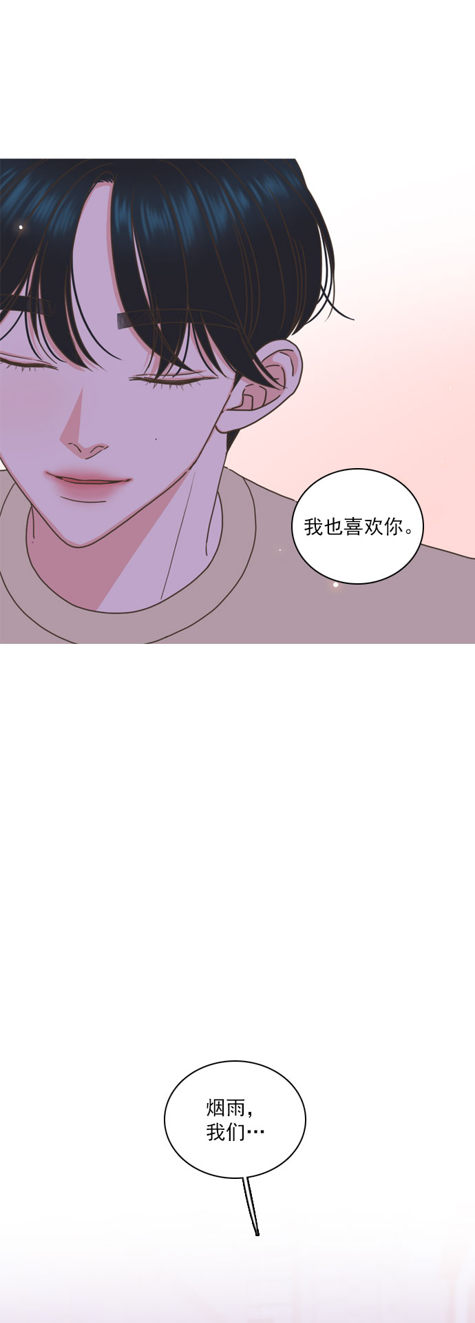 第71话10