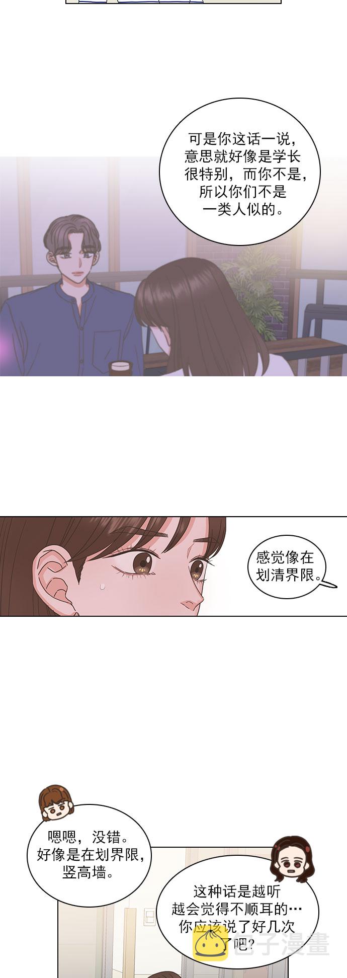 第51话11