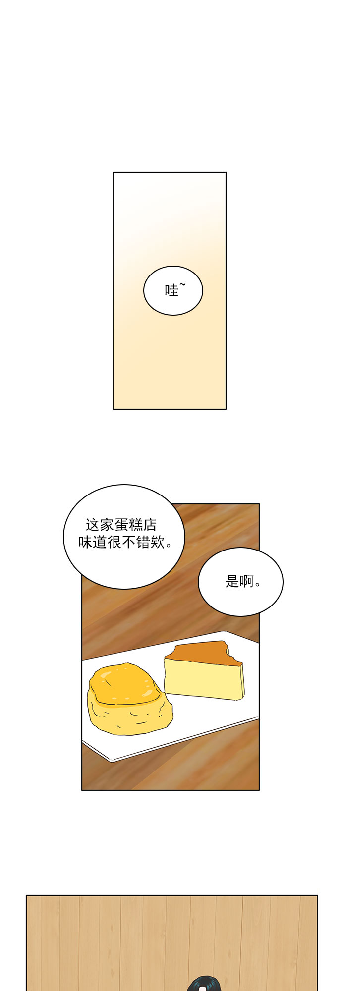 第35话0