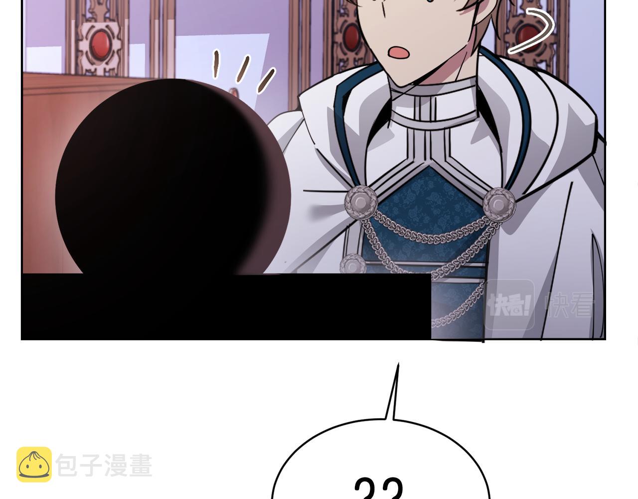 第26话 误打误撞202