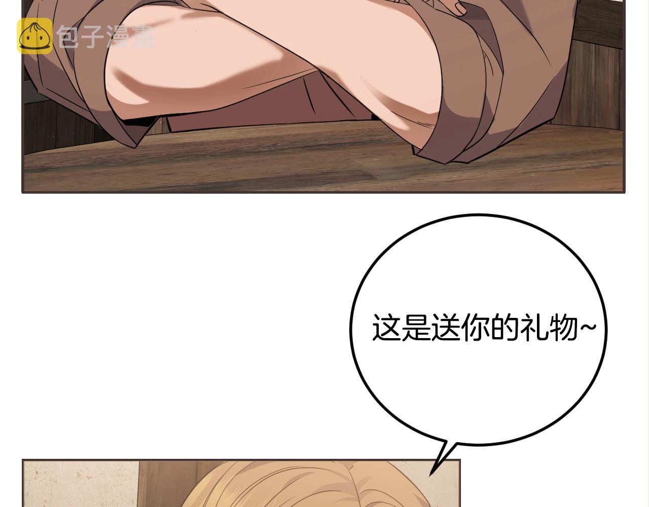 第1话 充满血腥味的初见111
