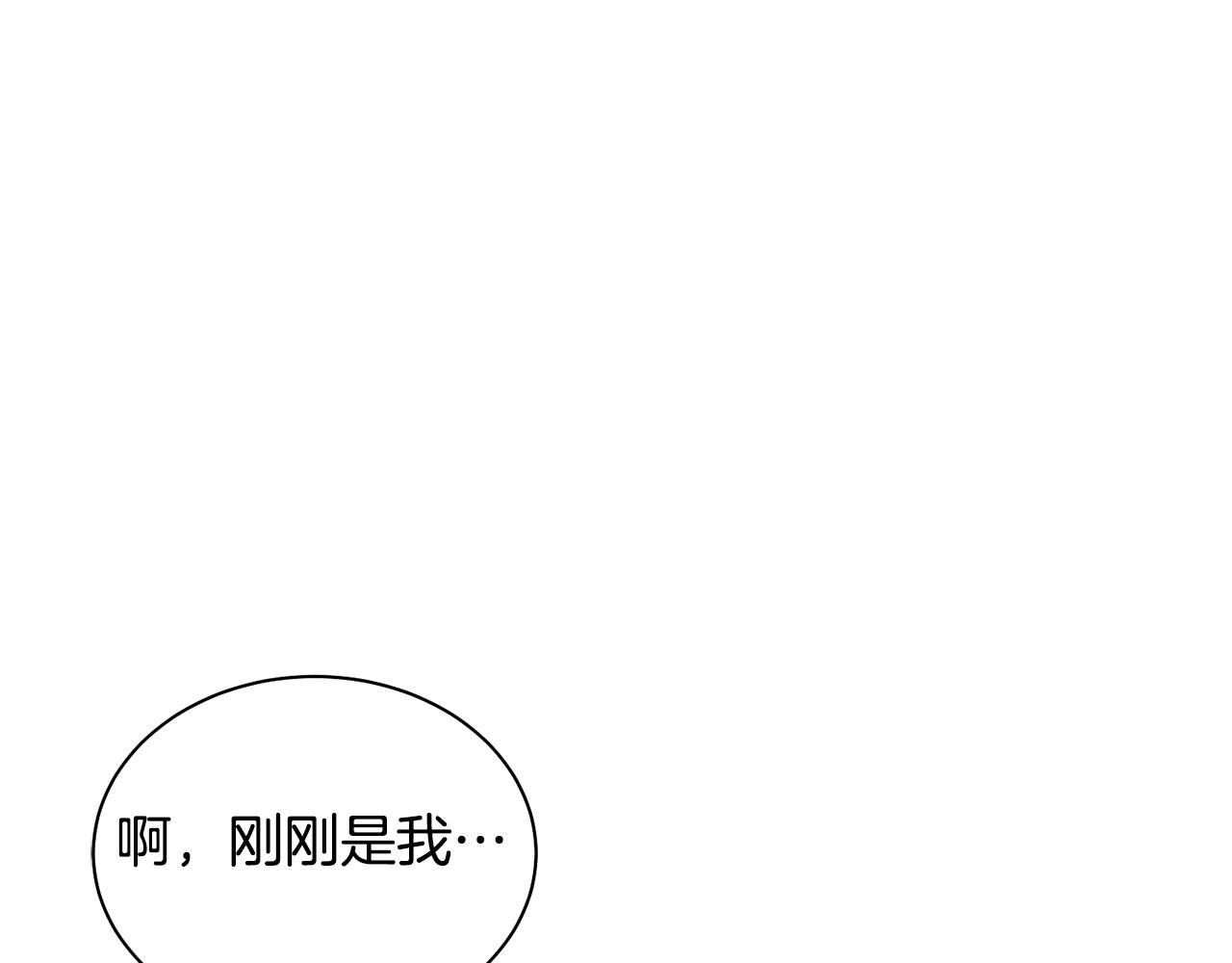 第4话 真是打扰了116