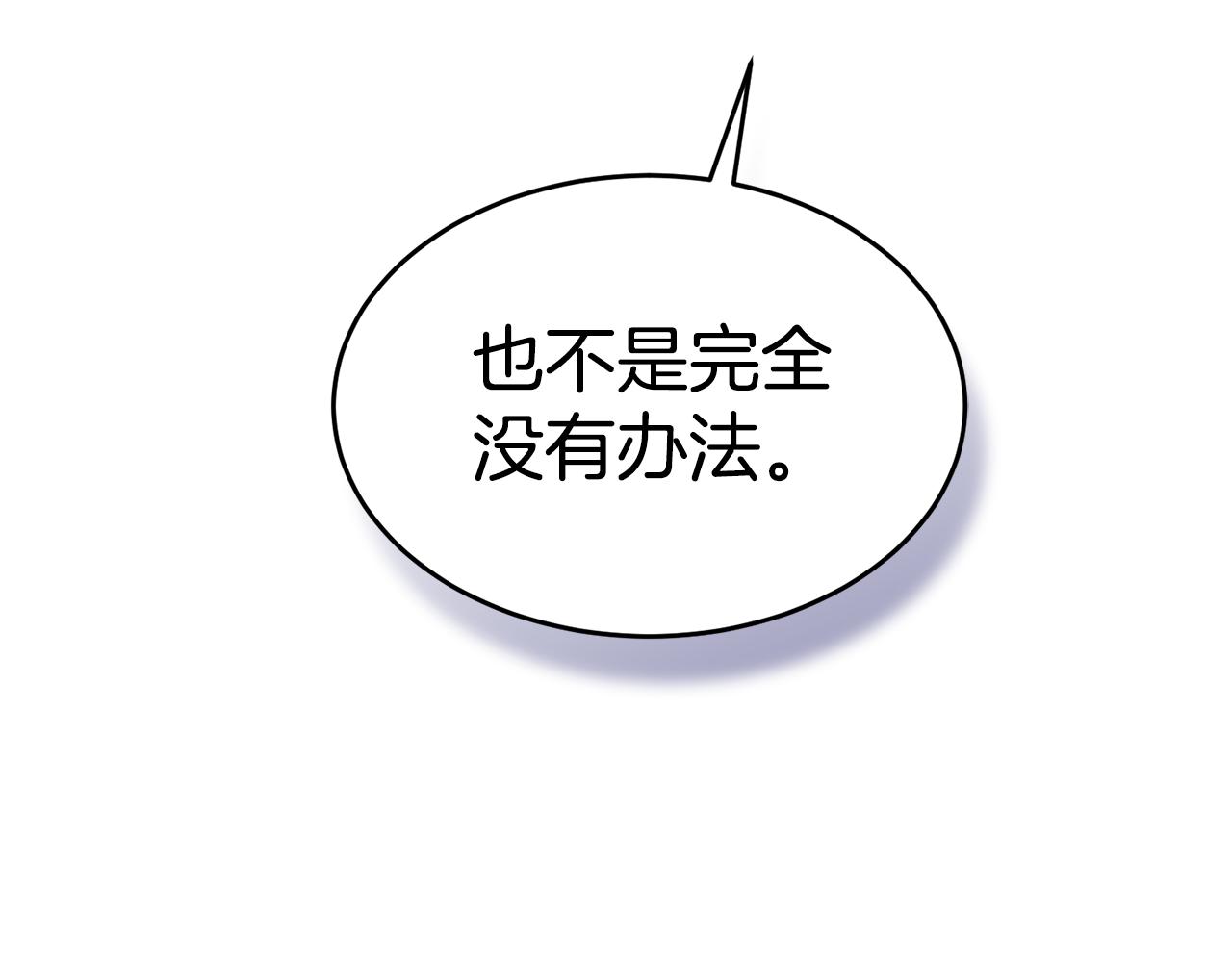 第21话 抓小偷164