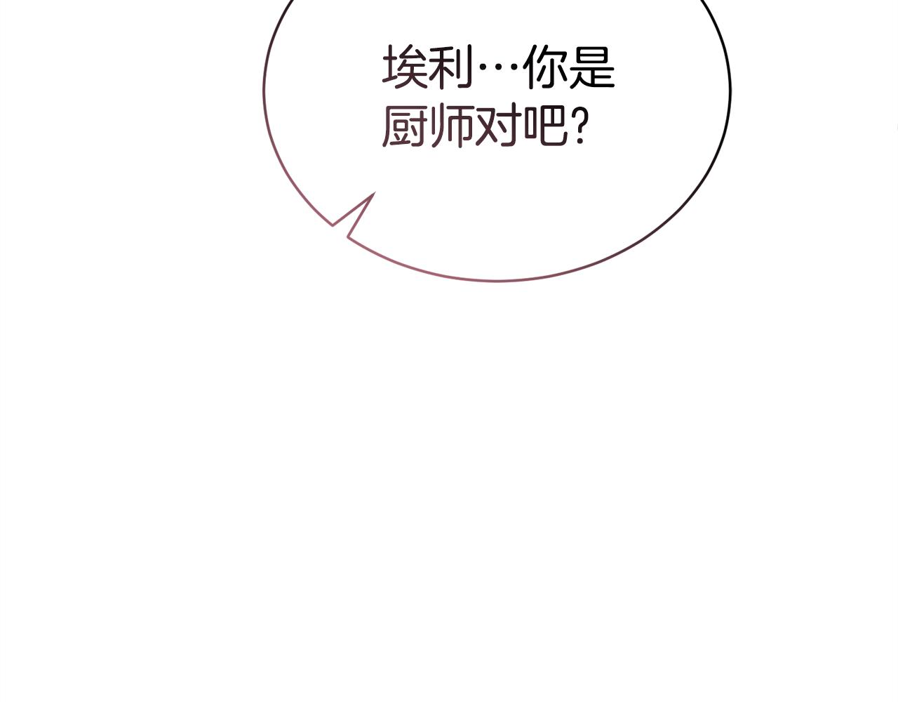 第30话 手气不好247