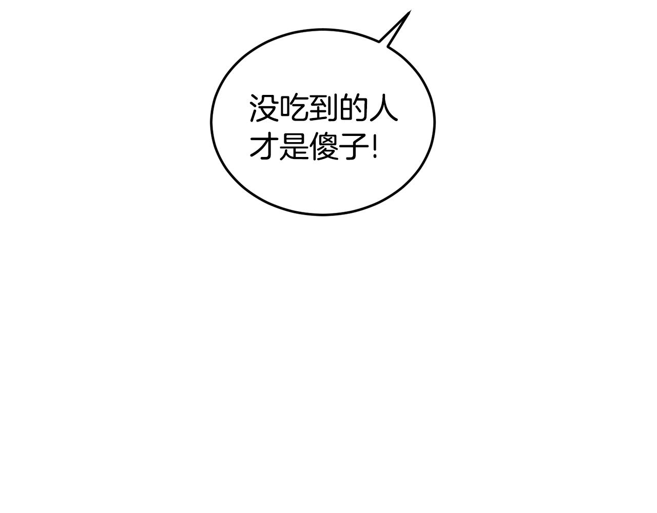 第19话 同牀共枕144