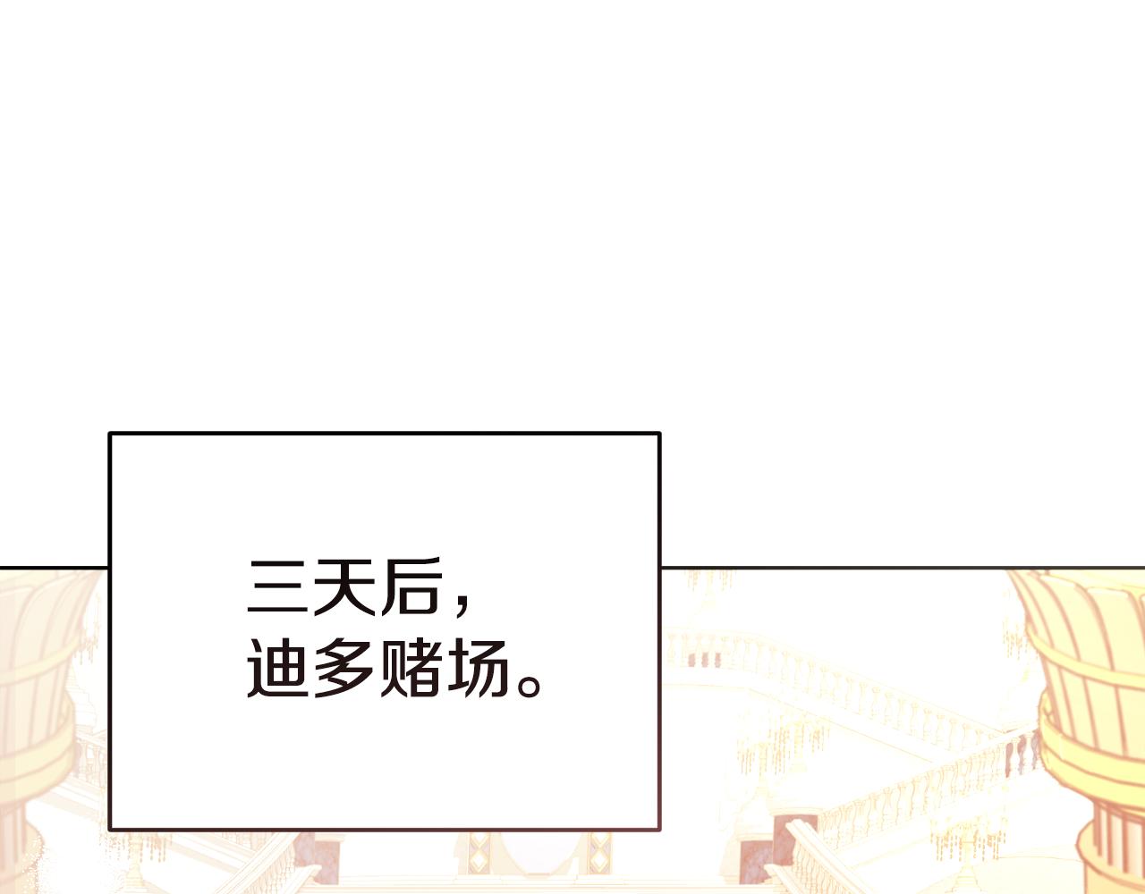 第32话 麻烦精4