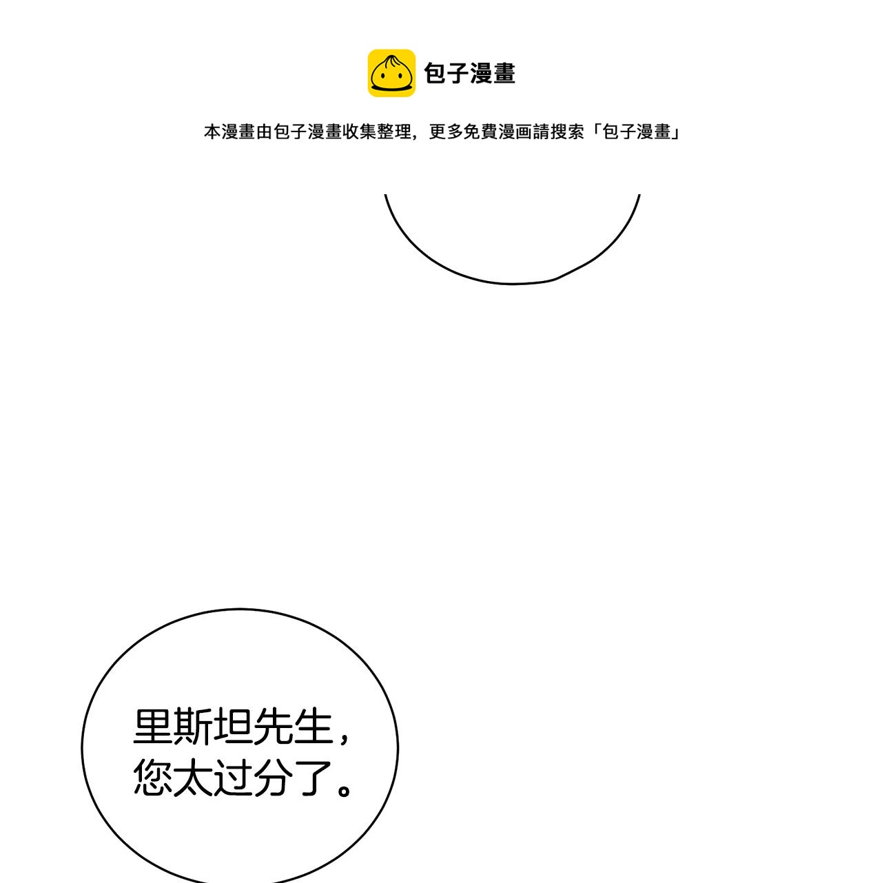 第4话 真是打扰了64