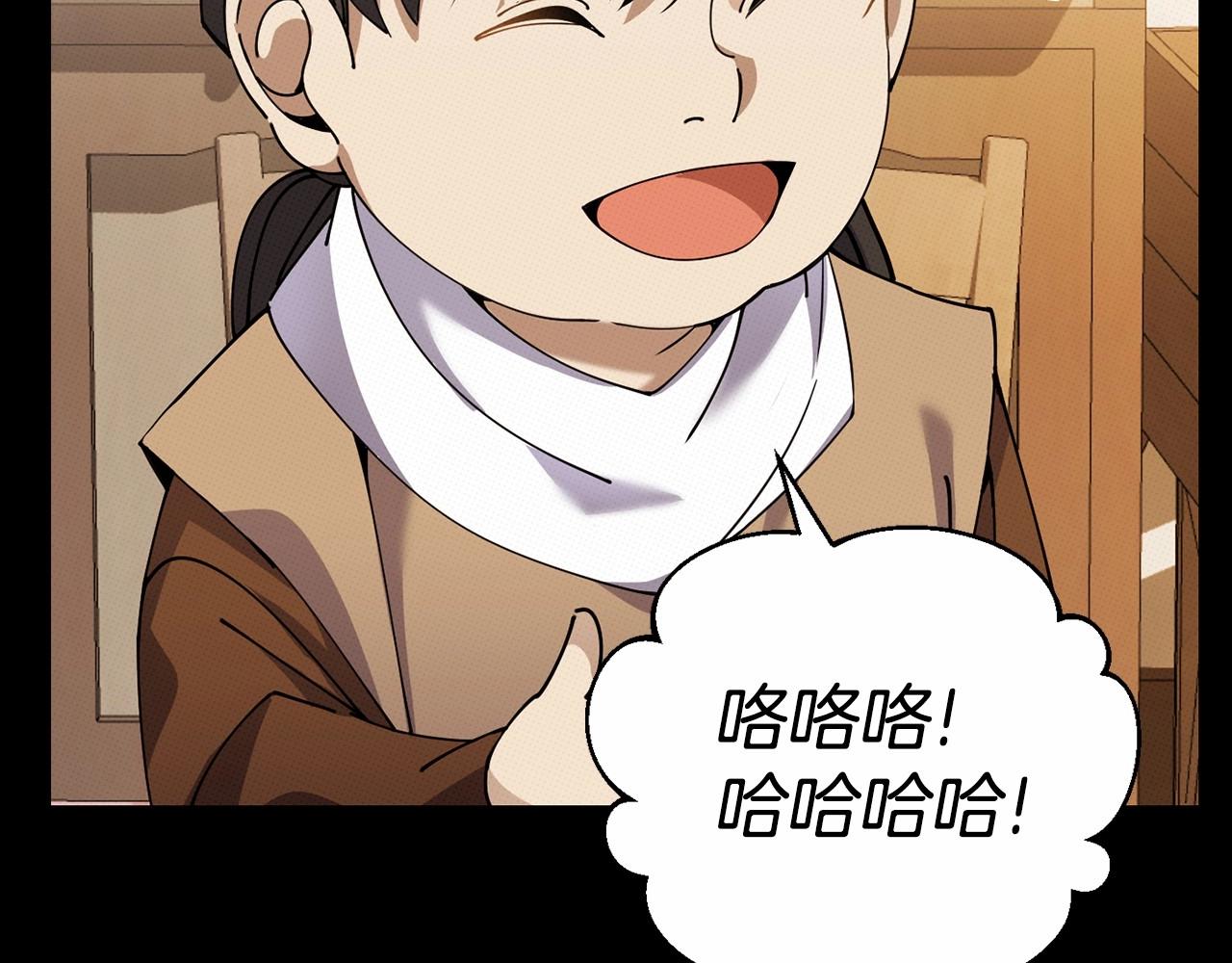 第14话 侮辱47