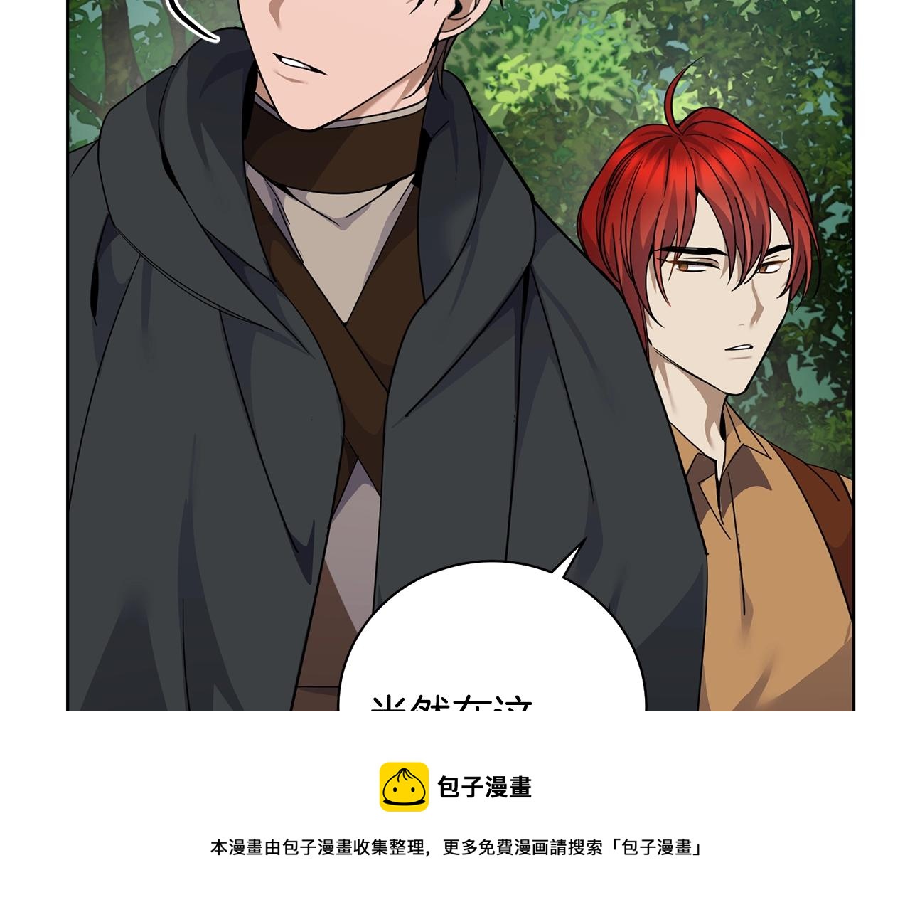 第4话 真是打扰了94