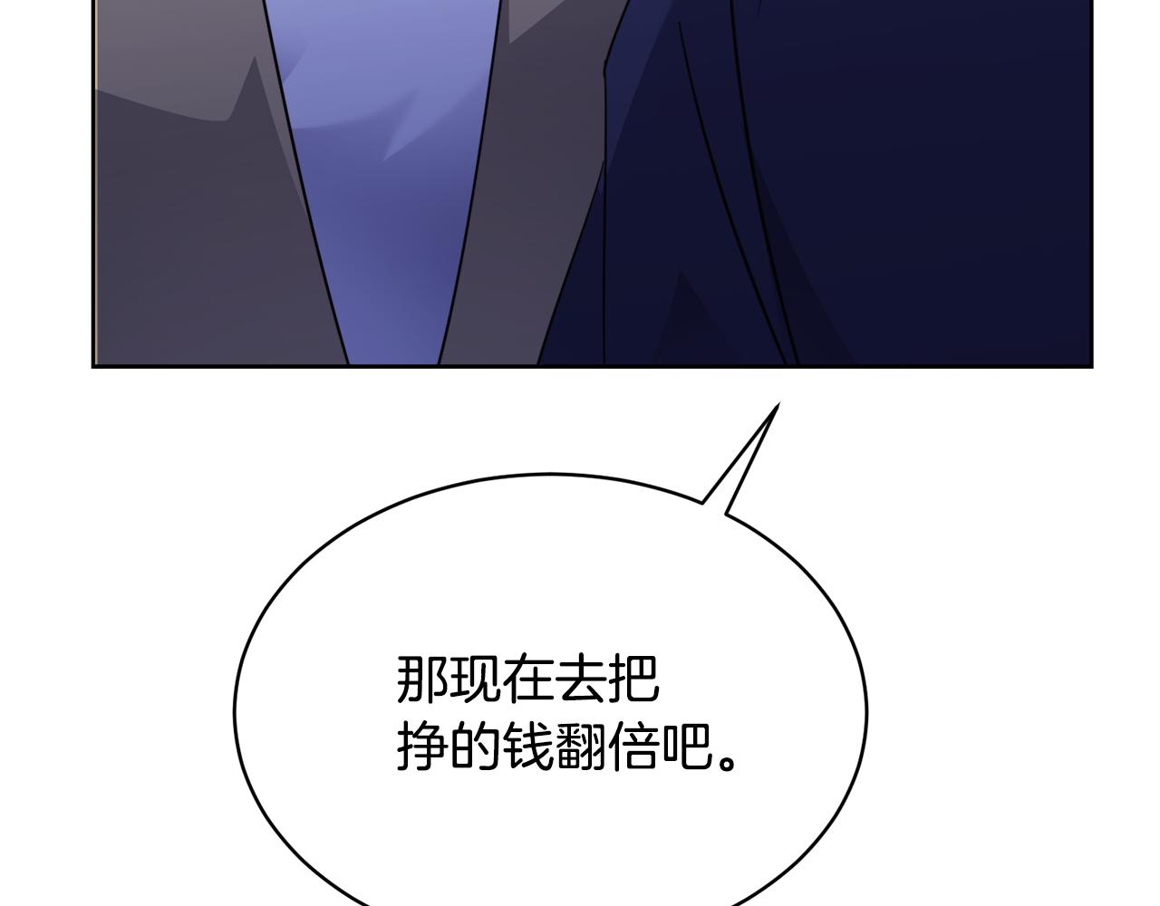 第29话 赚钱的好办法229