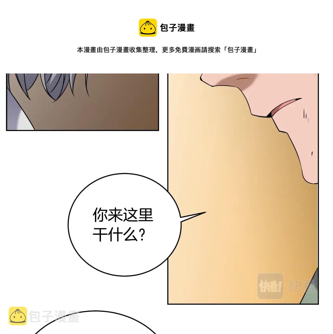 第2话 这小子不会有什麽缺陷吧108
