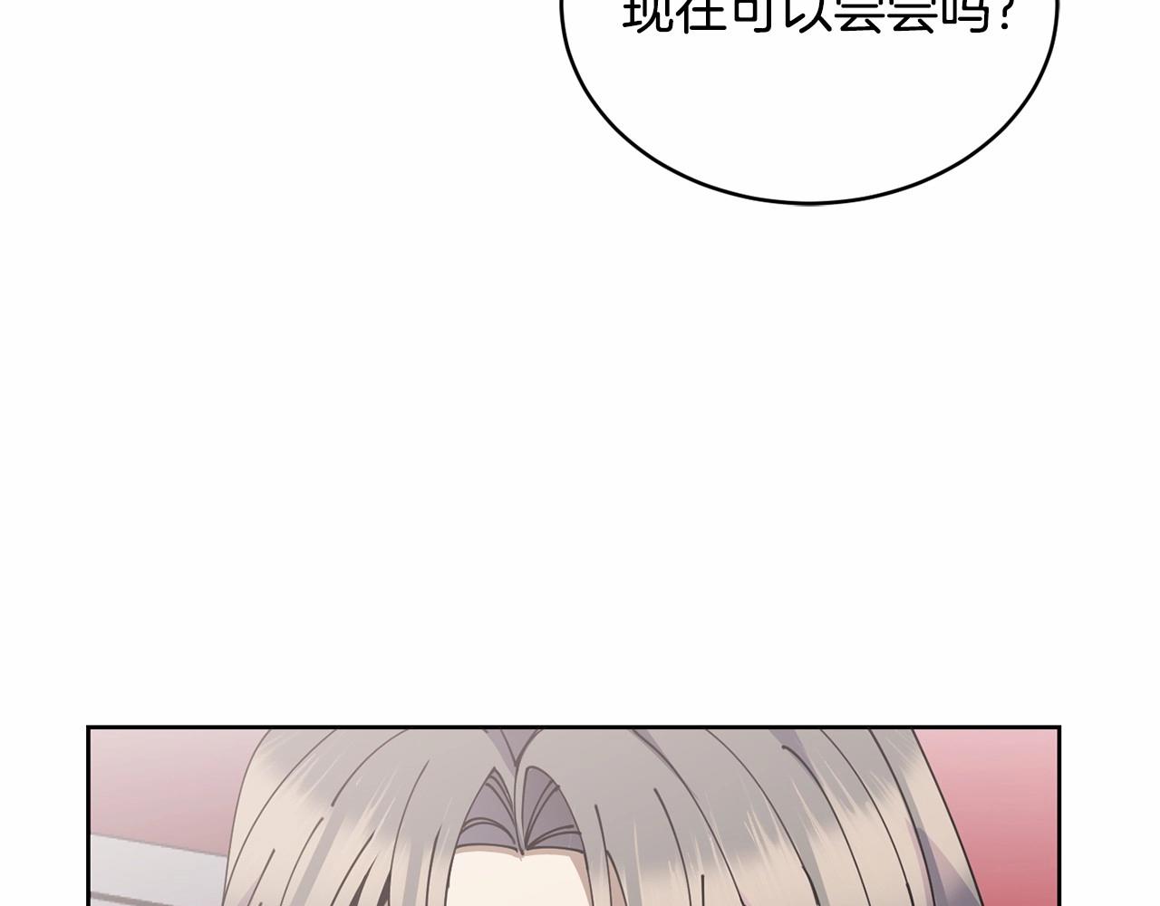 第14话 侮辱127