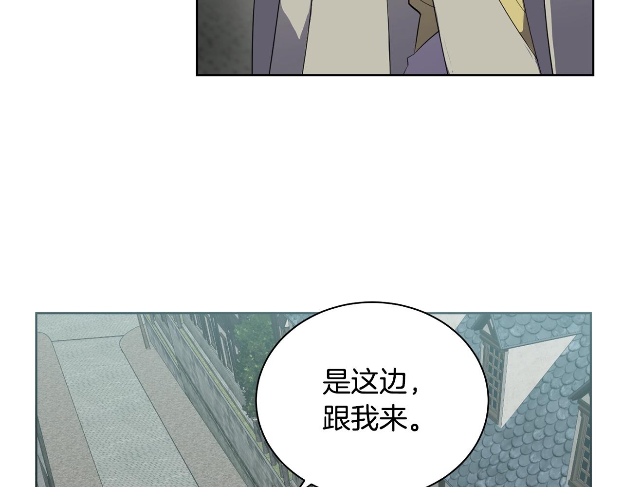 第3话 惊人的口才110