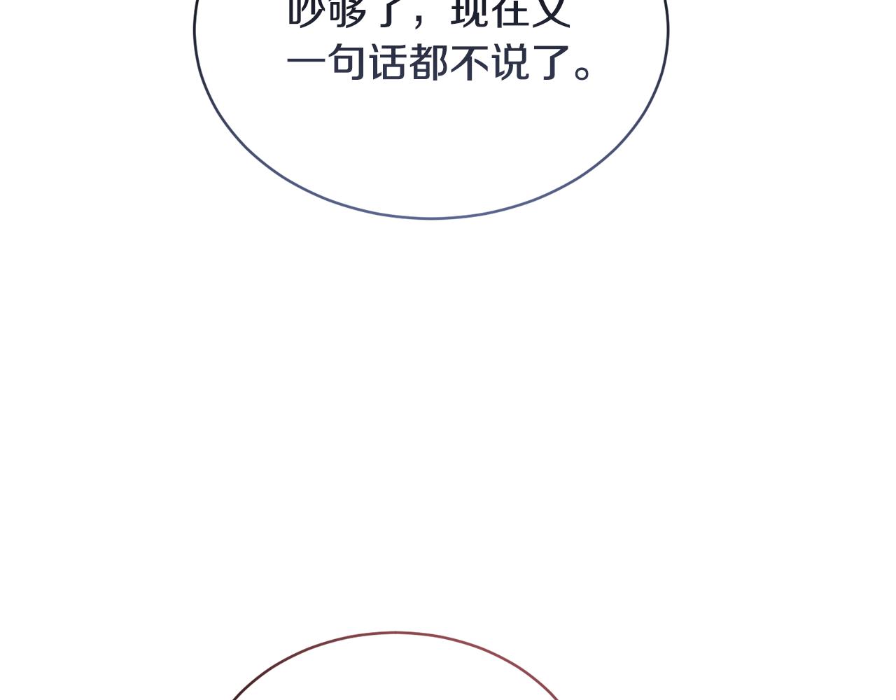 第31话 中奖100
