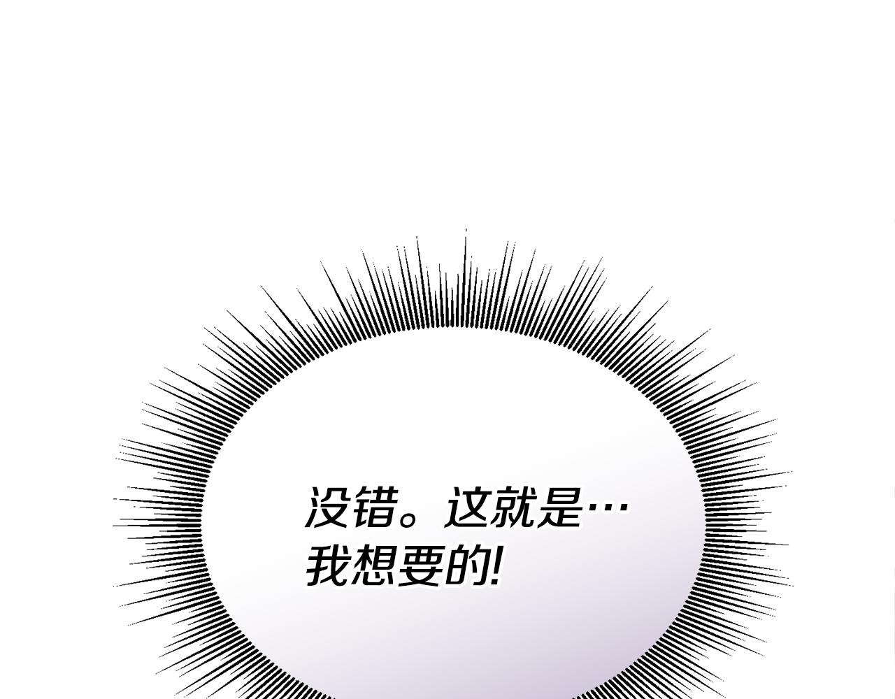第31话 中奖251