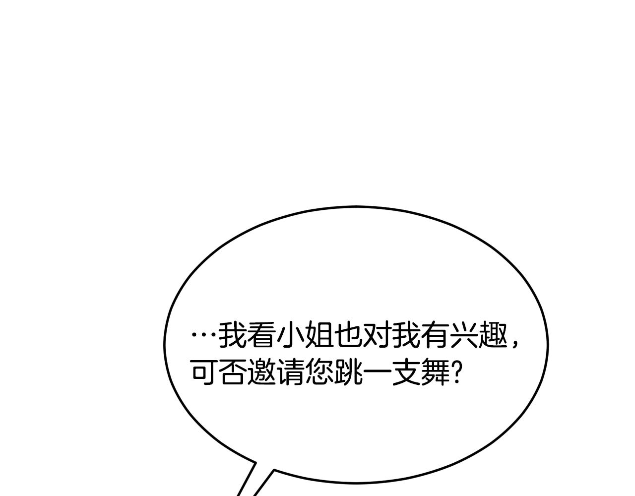 第24话 跳舞205