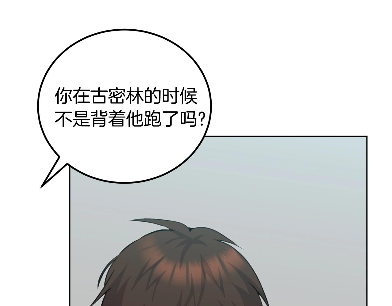 第8话 什麽声音132